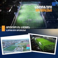 რა გაკეთდა სამტრედიაში 2023 წელს