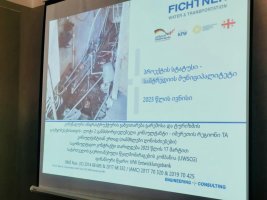 სამტრედიაში კომუნალური ინფრასტრუქტურის რეაბილიტაცია იწყება