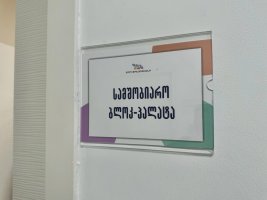 სამტრედიის მერმა შობა–ახალი წელი სტრატეგიული დანიშნულების ობიექტებში, 24 საათიან რეჟიმში მომუშავე პერსონალს მიულოცა